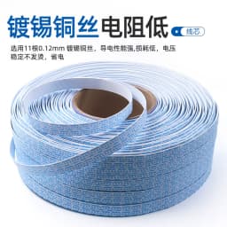 2468 Flat Cable-3