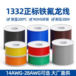 1332-1